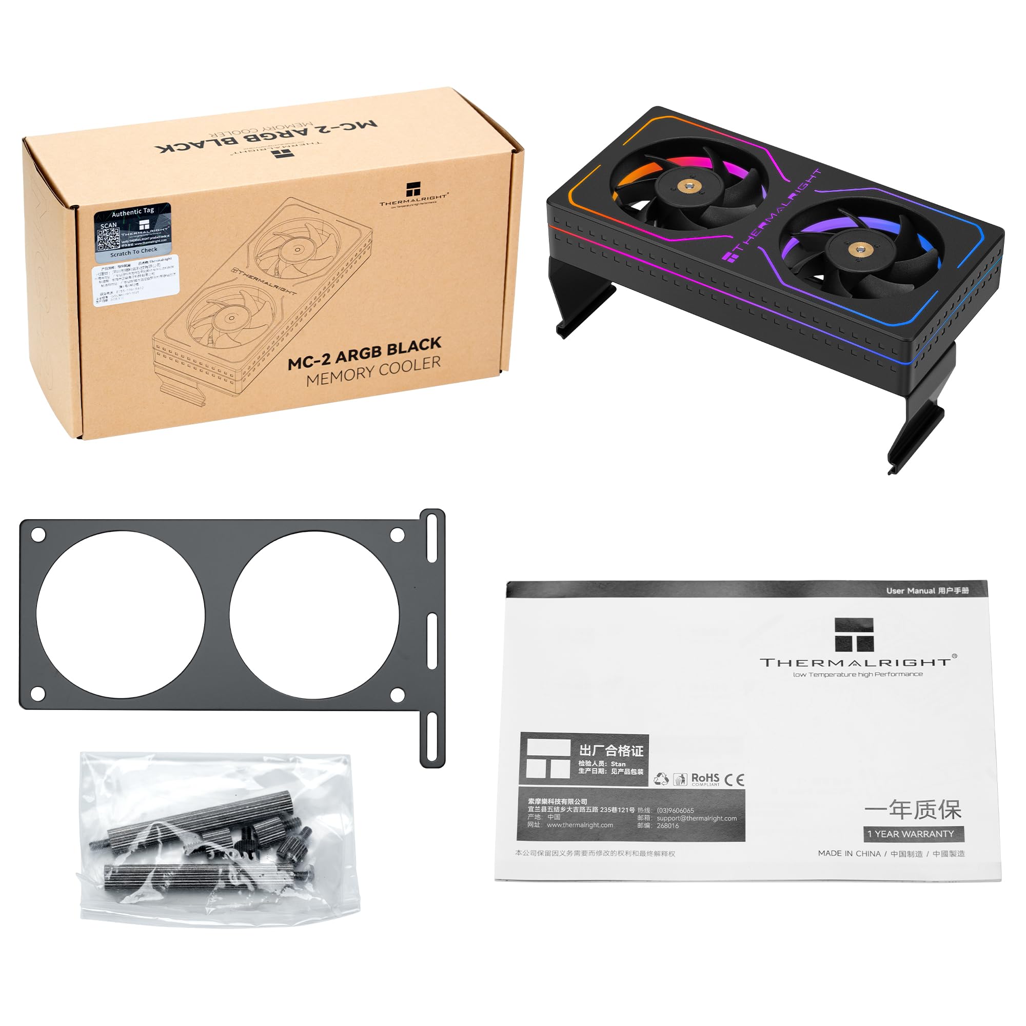 Thermalright Raffreddatore RAM MC-2 ARGB, ventola di raffreddamento attiva a doppia ventola, PWM 3200 giri/min, 5 V 3 PIN ARGB, raffreddamento RAM clip-on a basso rumore per DDR/DDR2/DDR3/DDR4/DDR5