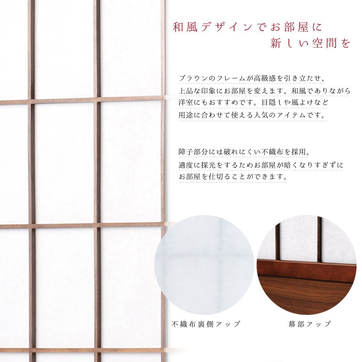 Amazon｜Vデザイン 和風衝立 3連 高さ120cm 衝立 パーテーション