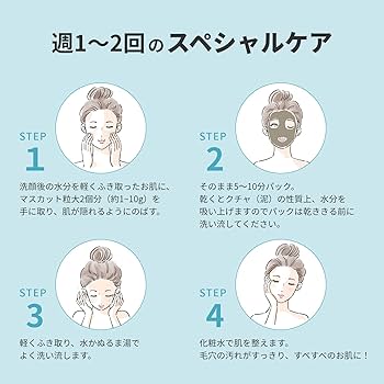 Amazon | Regression 日本製 クチャ クレイ マスク [ 120g