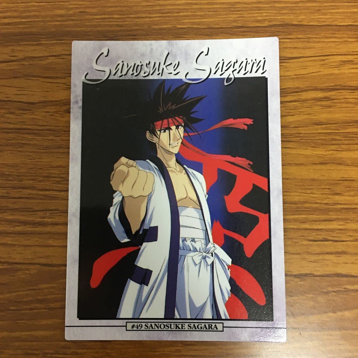 るろうに剣心　カードダス　相楽左之助 るろうに剣心 カードダス 相楽左之助 C 相楽 左之助 販売
