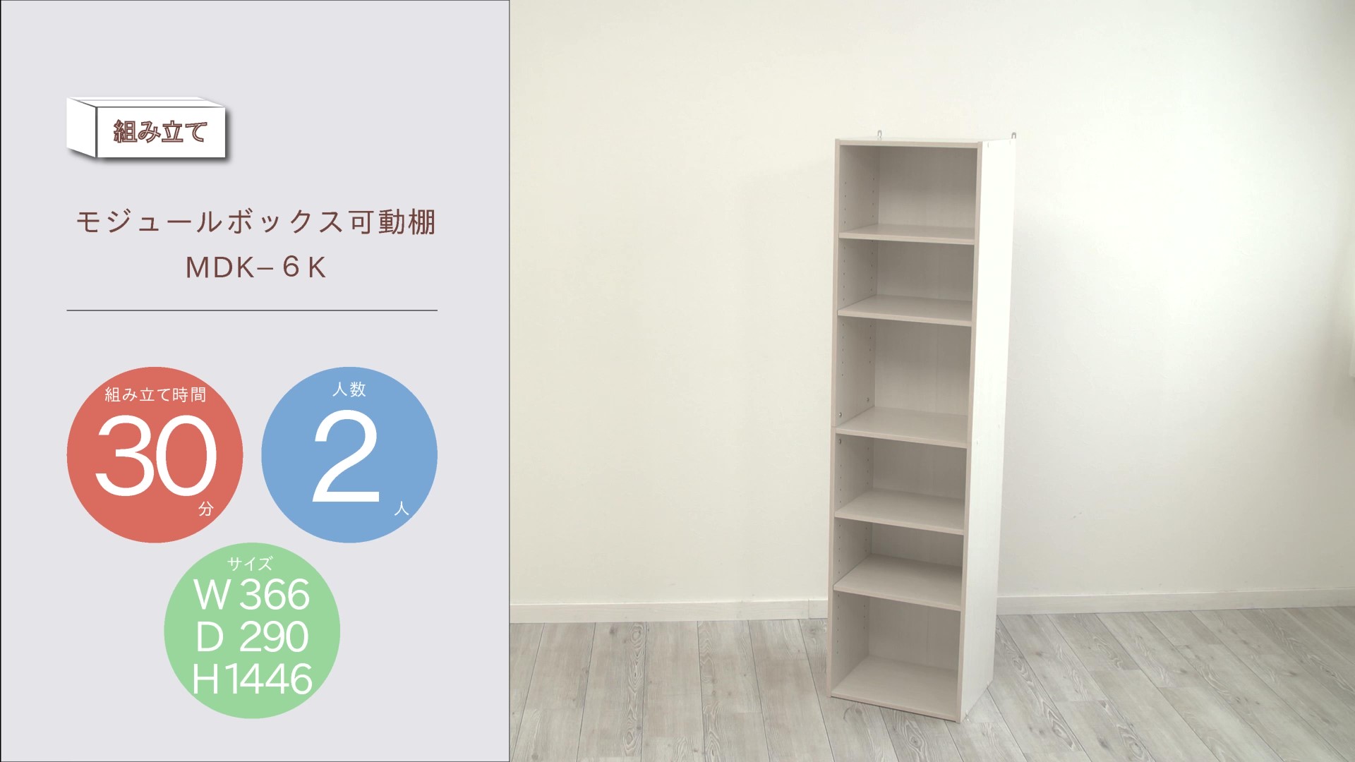 Amazon｜アイリスオーヤマ カラーボックス 収納ボックス 本棚 6段 可動