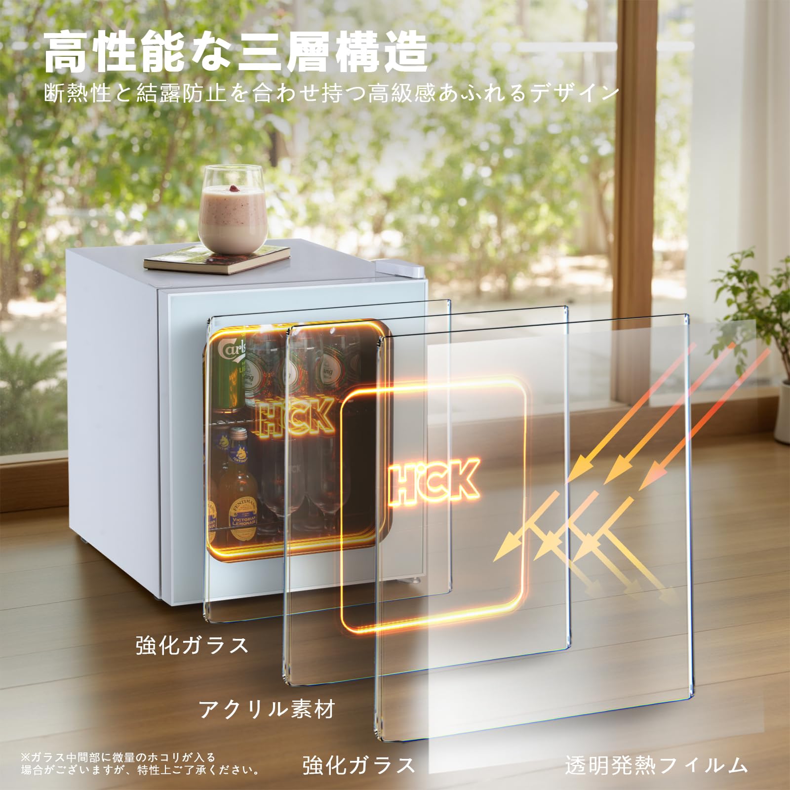 Amazon | HCK 冷蔵庫 ミニ ガラスドア 35L レトロな灯り 冷温庫 -5
