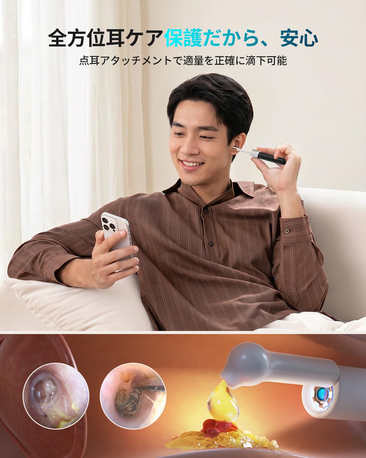 BEBIRD カメラ付き耳かきサムネイル6