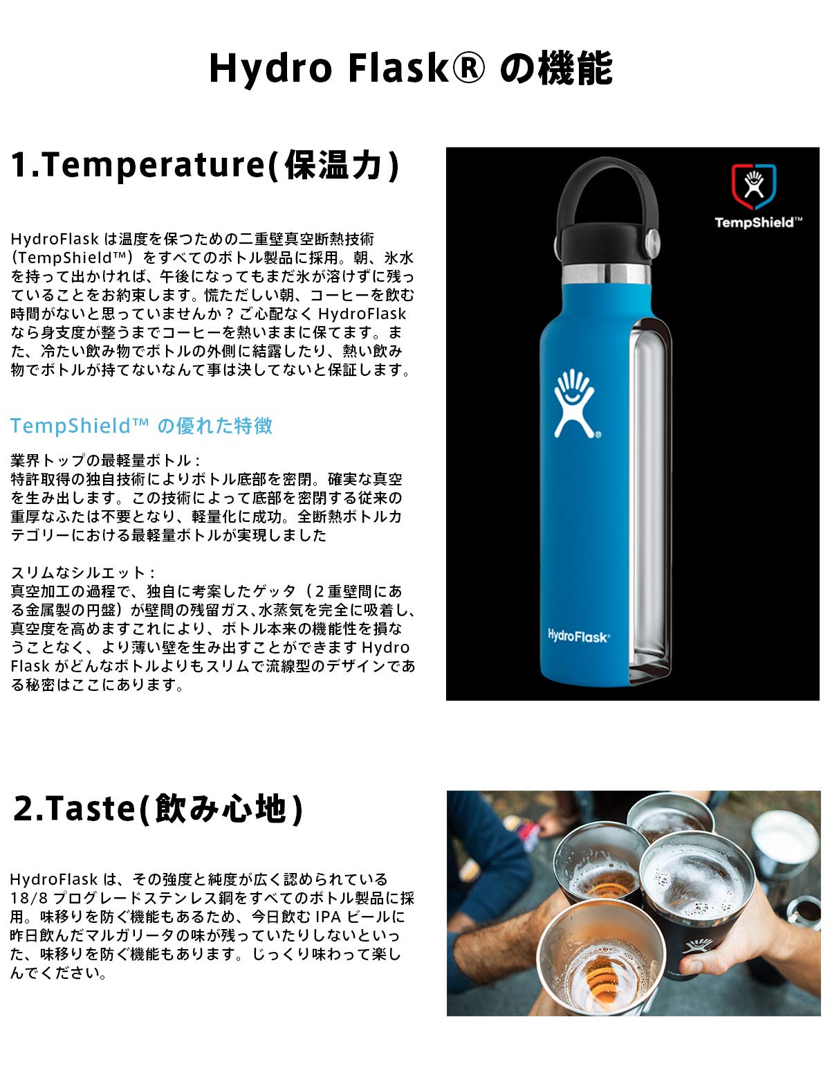 Amazon | HydroFlask ハイドロフラスク 5089013