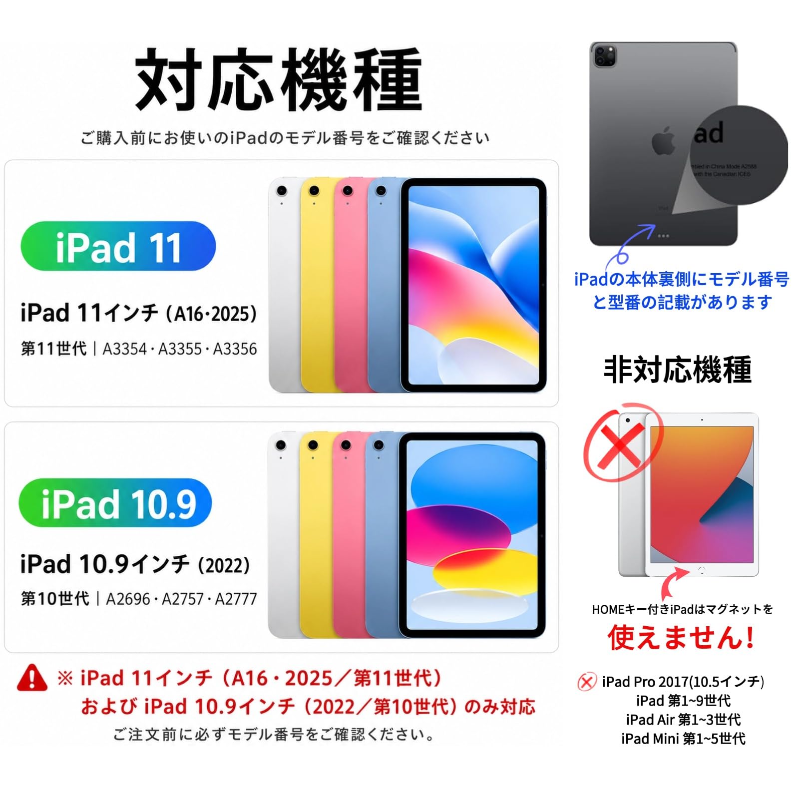 Amazon.co.jp: SUKEBON マジックキーボード 11インチiPad（A16）/10.9
