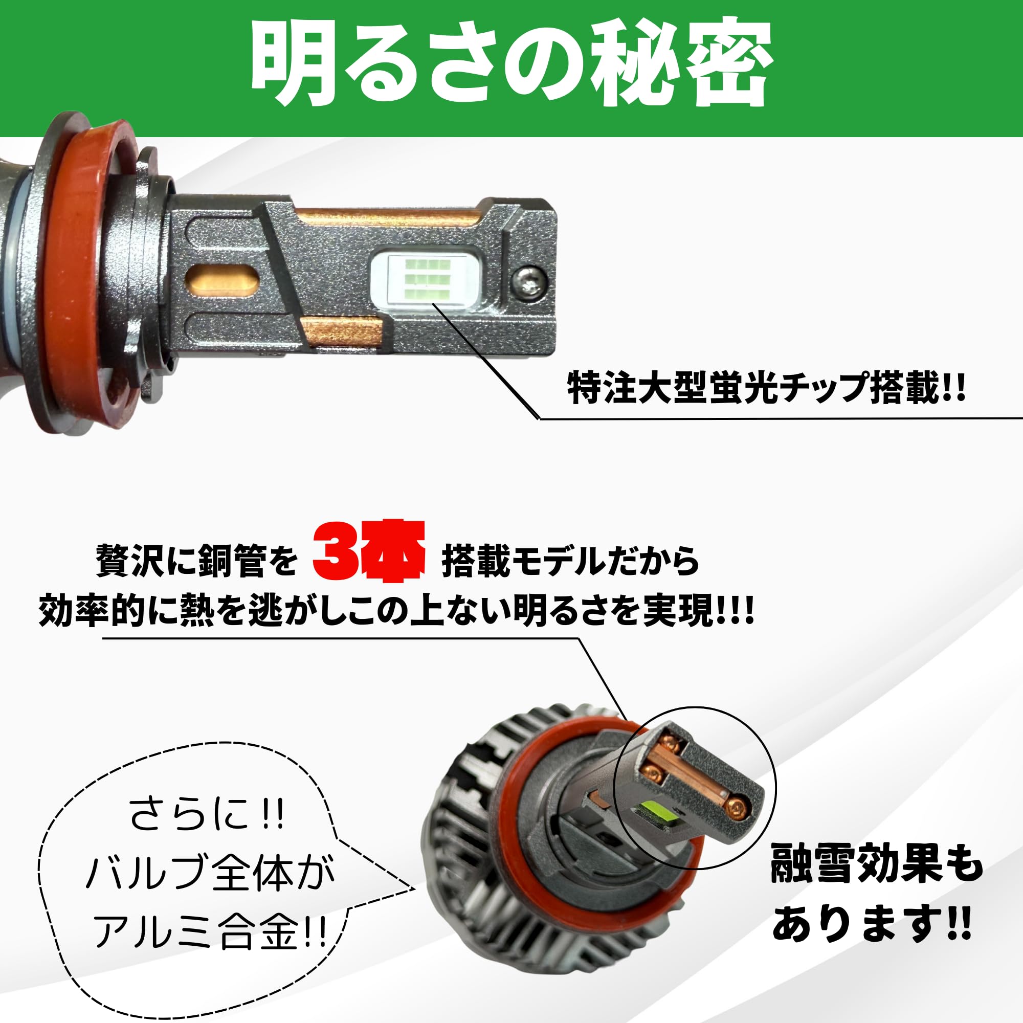 超爆光！HB4用 ディープグリーンフォグランプ！実測16600lm越え！緑フォグ Amazon.co.jp: 超爆光 ディープグリーンフォグランプ 実測16600lm越え