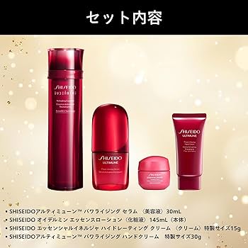SHISEIDO 資生堂 オイデルミン アルティミューン ポーチ サンプル Amazon.co.jp: SHISEIDO 美のめぐりホリデーキット 【Holiday
