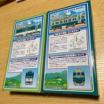 Amazon.co.jp: 京阪電車 Bトレインショーティー 5000系 新塗装