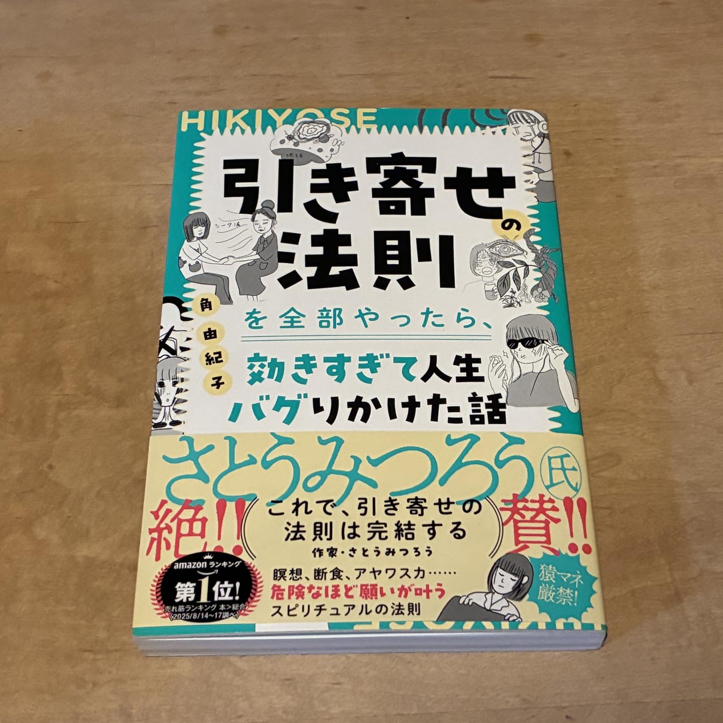 お客様イメージ