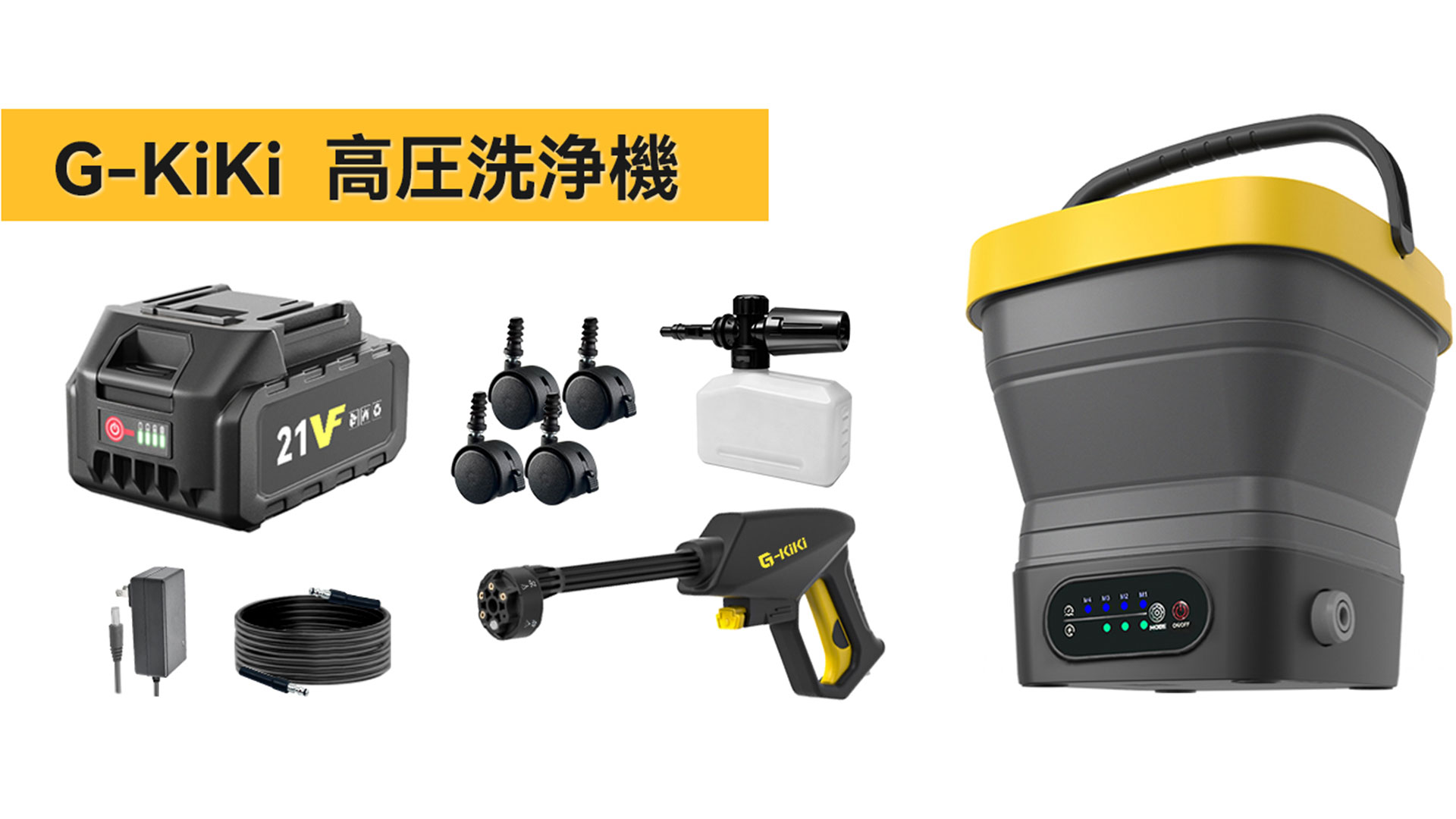 Amazon | 【ワンタッチ連続噴射＆バッテリー交換対応】コードレス高圧