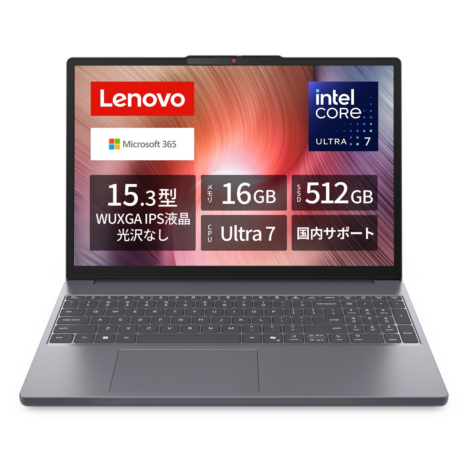 Amazon.co.jp: 【Amazon.co.jp限定】Lenovo ノートパソコン パソコン