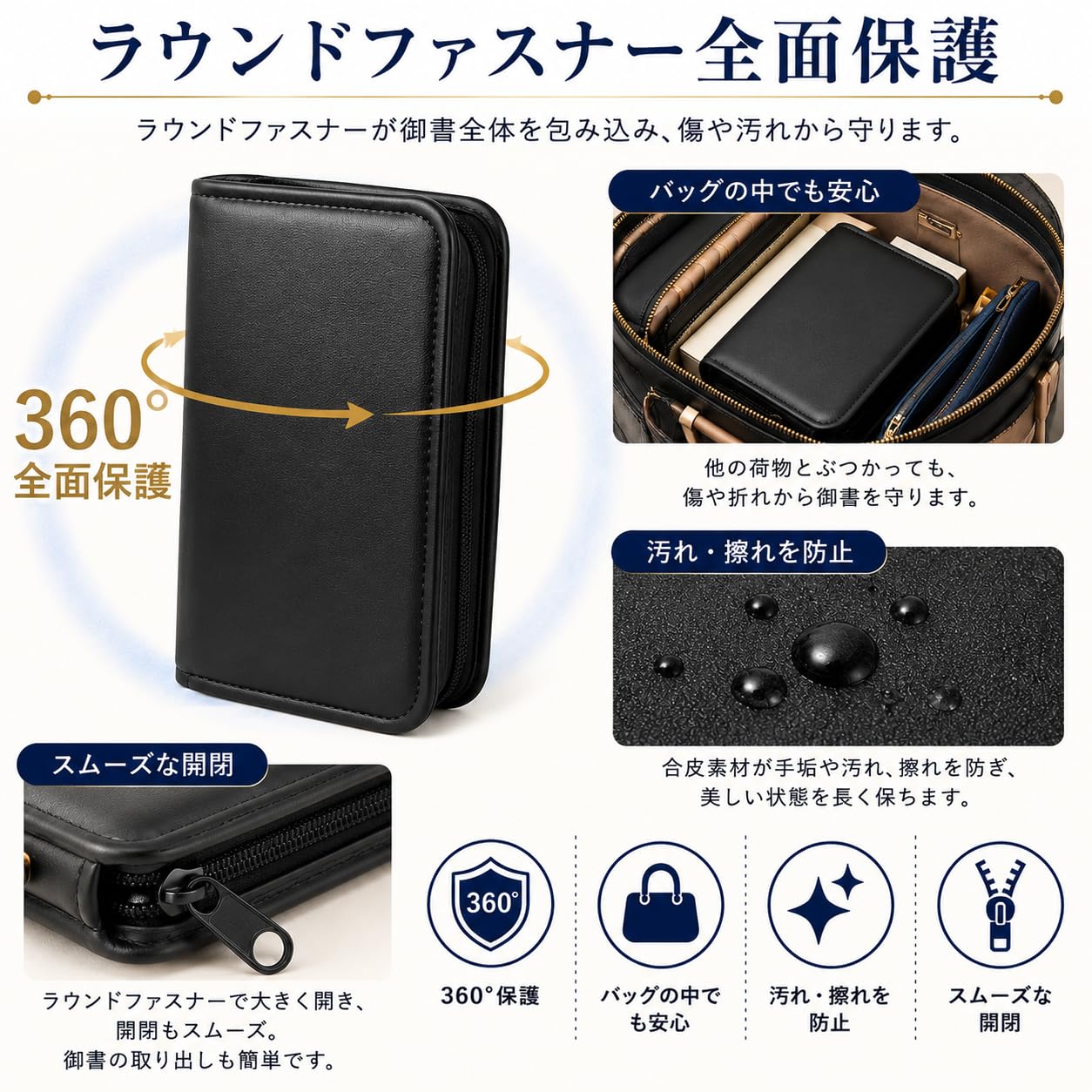 日蓮大聖人御書全集(上下) ブックカバー付 Amazon | 【赤澤朝陽】 新版用御書カバー 全3色 創価学会 日蓮大聖人