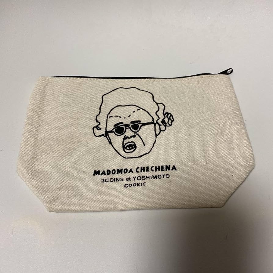 ウナページ野性爆弾 くっきー G.I.チェチェナちゃん ゾンビ Ver ウナページ野性爆弾 くっきー G.I.チェチェナちゃん ゾンビ Ver