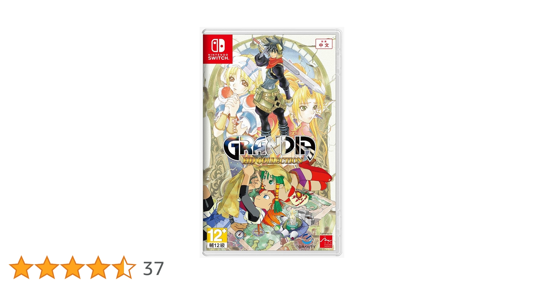 Nintendo Switch GRANDIA HD collection limited run Switch Limited Run #80: Grandia HD Collection – Limited Run