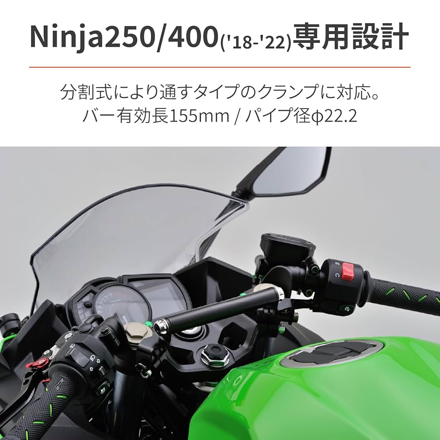 デイトナ Daytona バイク用 クランプバー Ni 0専用 マルチバー