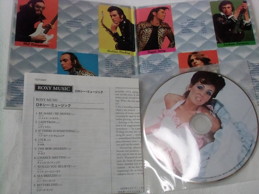 Amazon.co.jp: ロキシー・ミュージック（紙ジャケット仕様