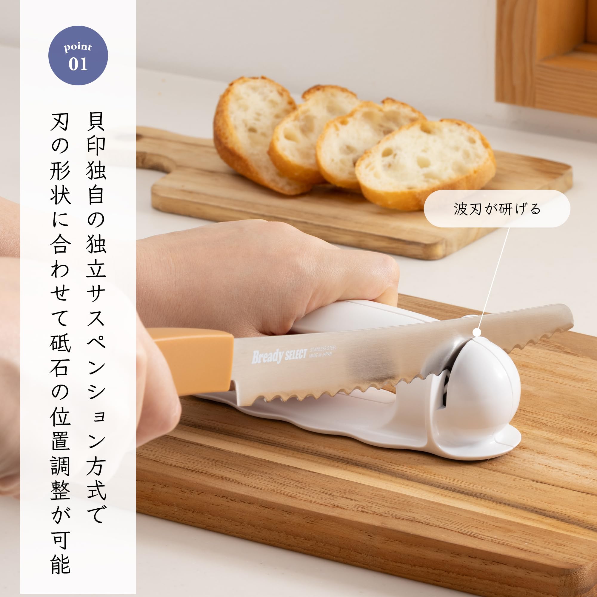 Amazon.co.jp: 貝印 KAI シャープナー 波刃が研げるシャープナー