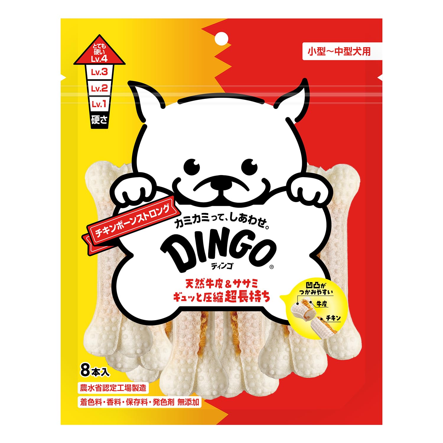 ディンゴ (DINGO) 犬 おやつ チキンボーンストロング M 8本入 犬 お…