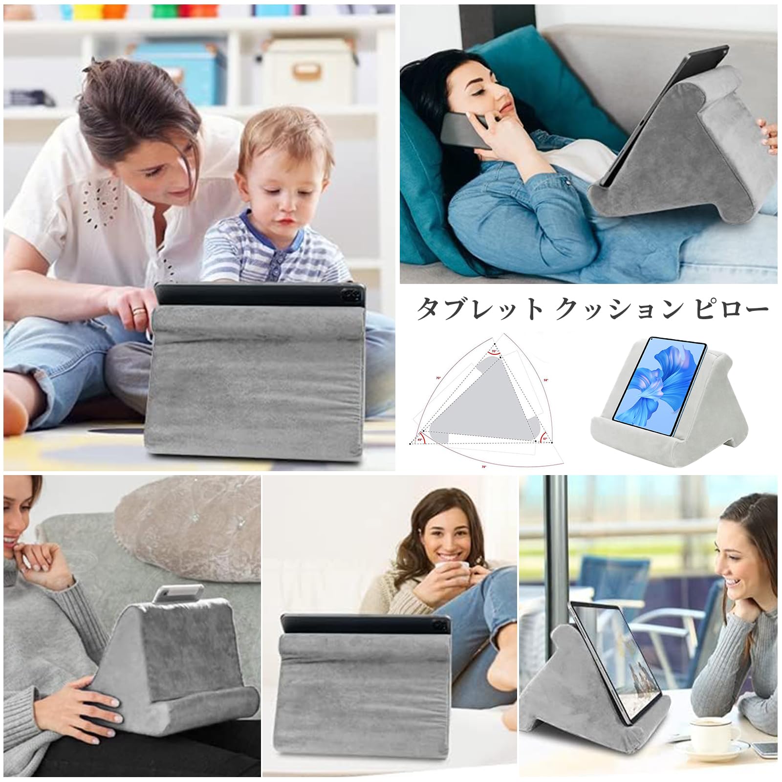 Amazon.co.jp: タブレット クッション ピロー スタンドホールダー