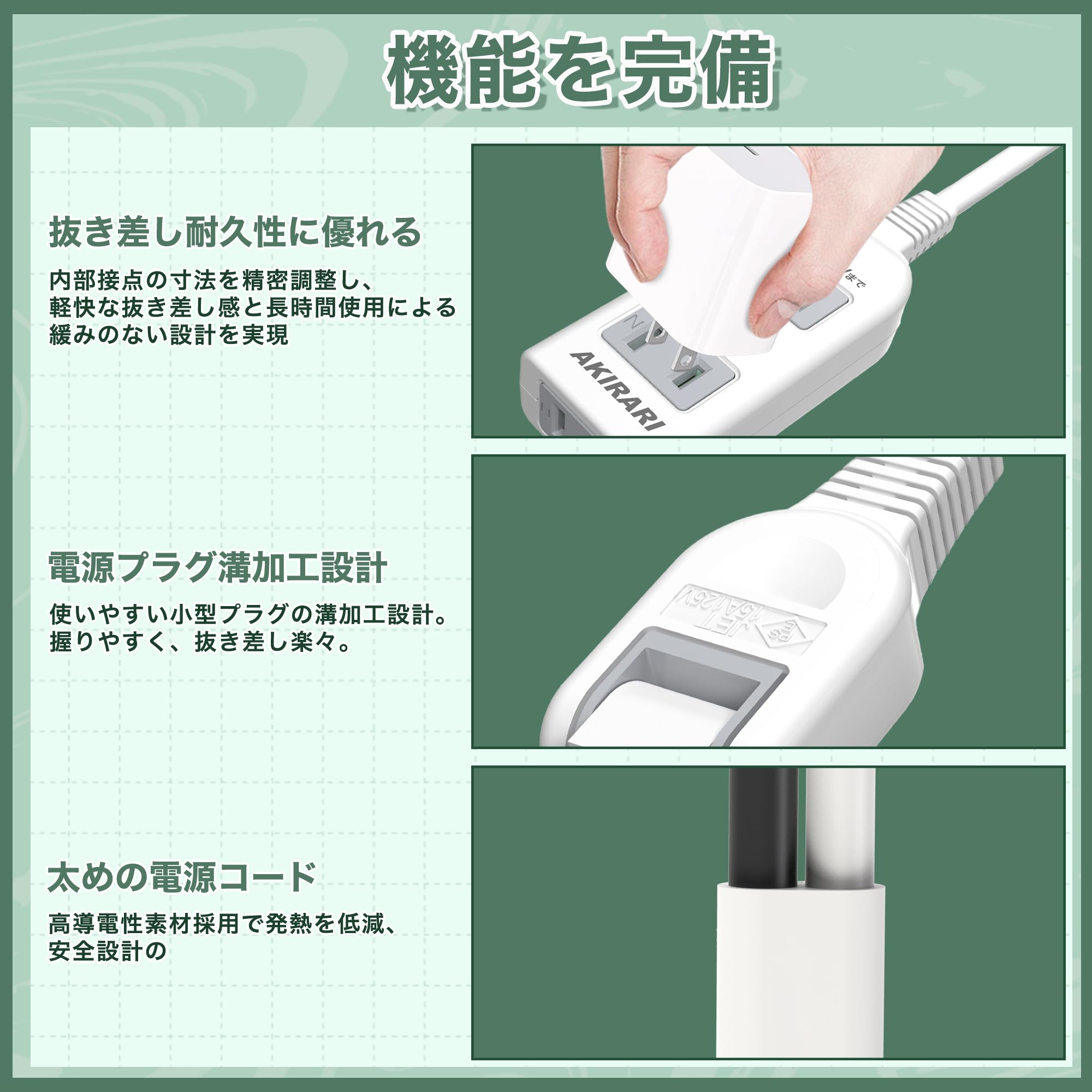【より安心な設計】コンセント 延長コード 短い ホワイト 電源コード コンセントガード ほこりシャッター コンセント タップ 3個口 ベビーガード 電源タップ usb 省スペース 蛸足 隙間 (2m) - 5