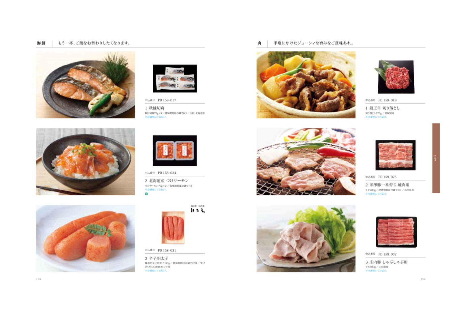 Amazon｜リンベル カタログギフト Presentage (プレゼンテージ) デュオ