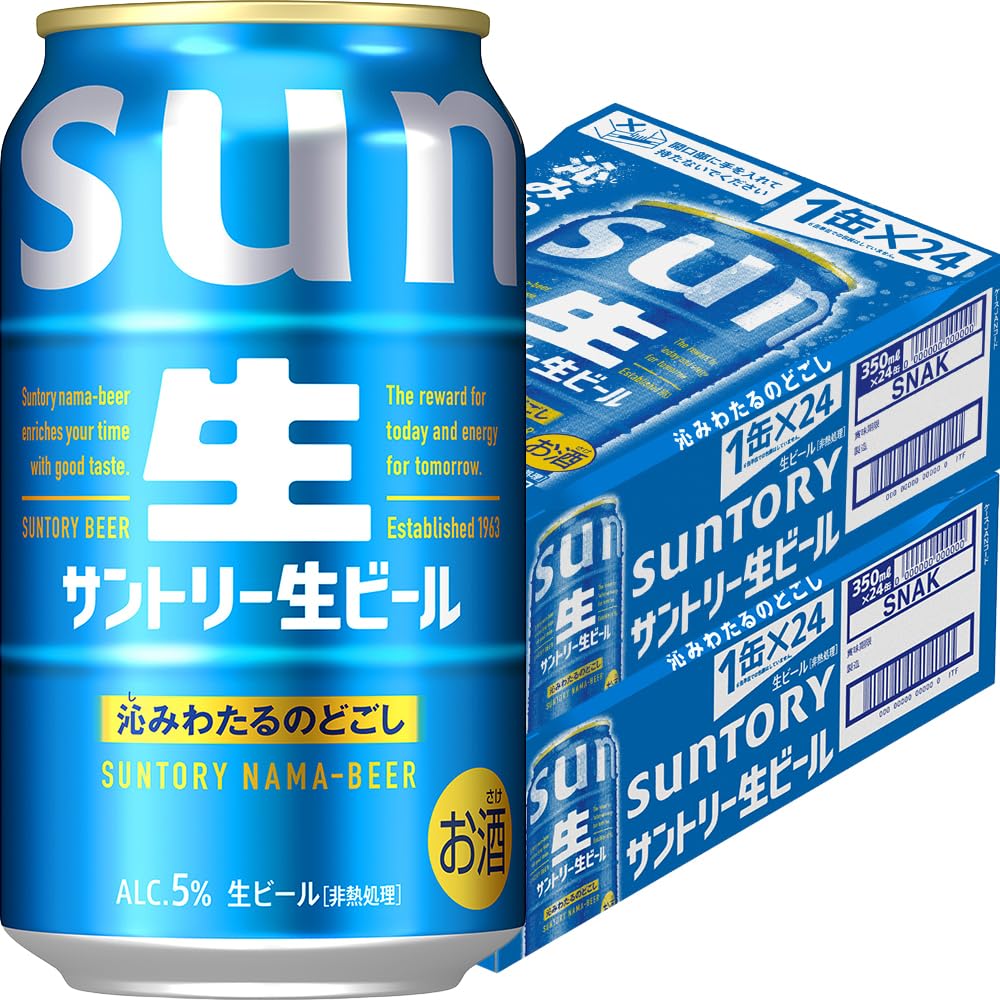 Amazon.co.jp: サントリー サントリー生ビール 350ml×24本 2ケース（48