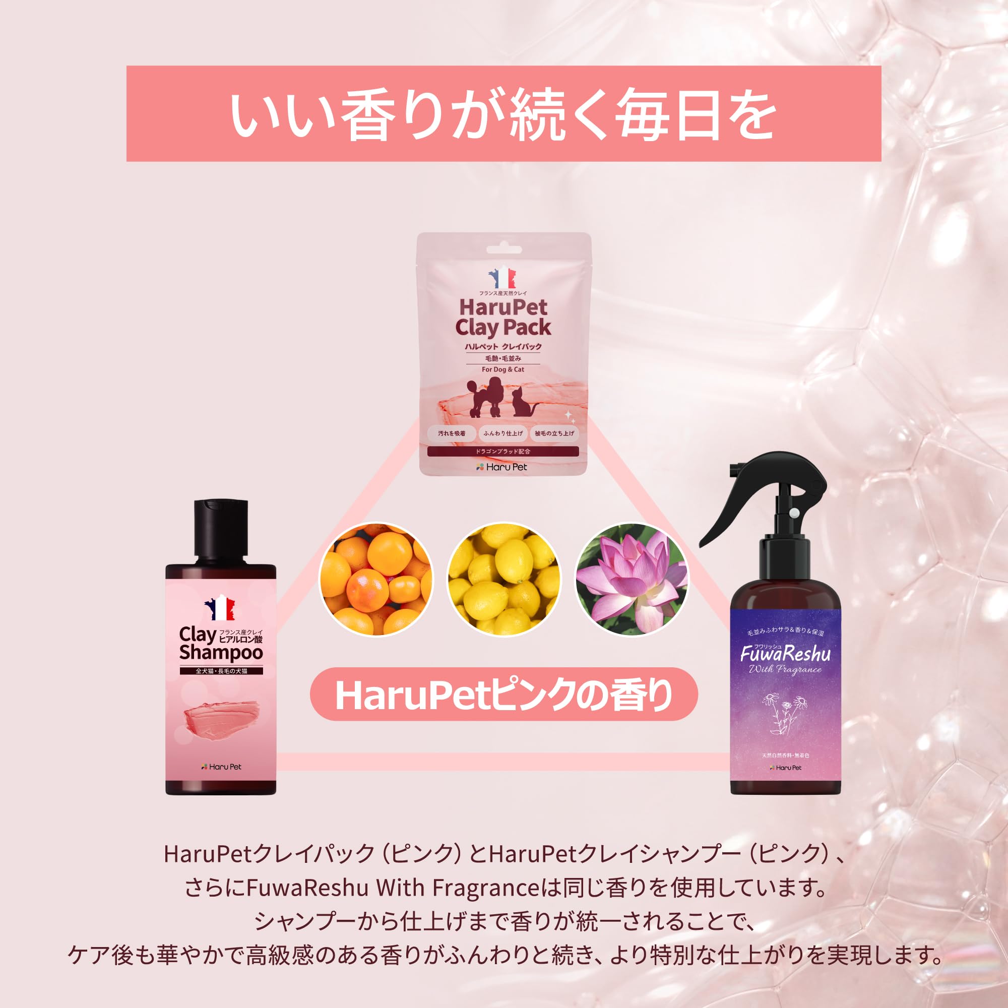 新品未開封 ペレグレイス クレイクリームシャンプー＆日焼け止め 2点