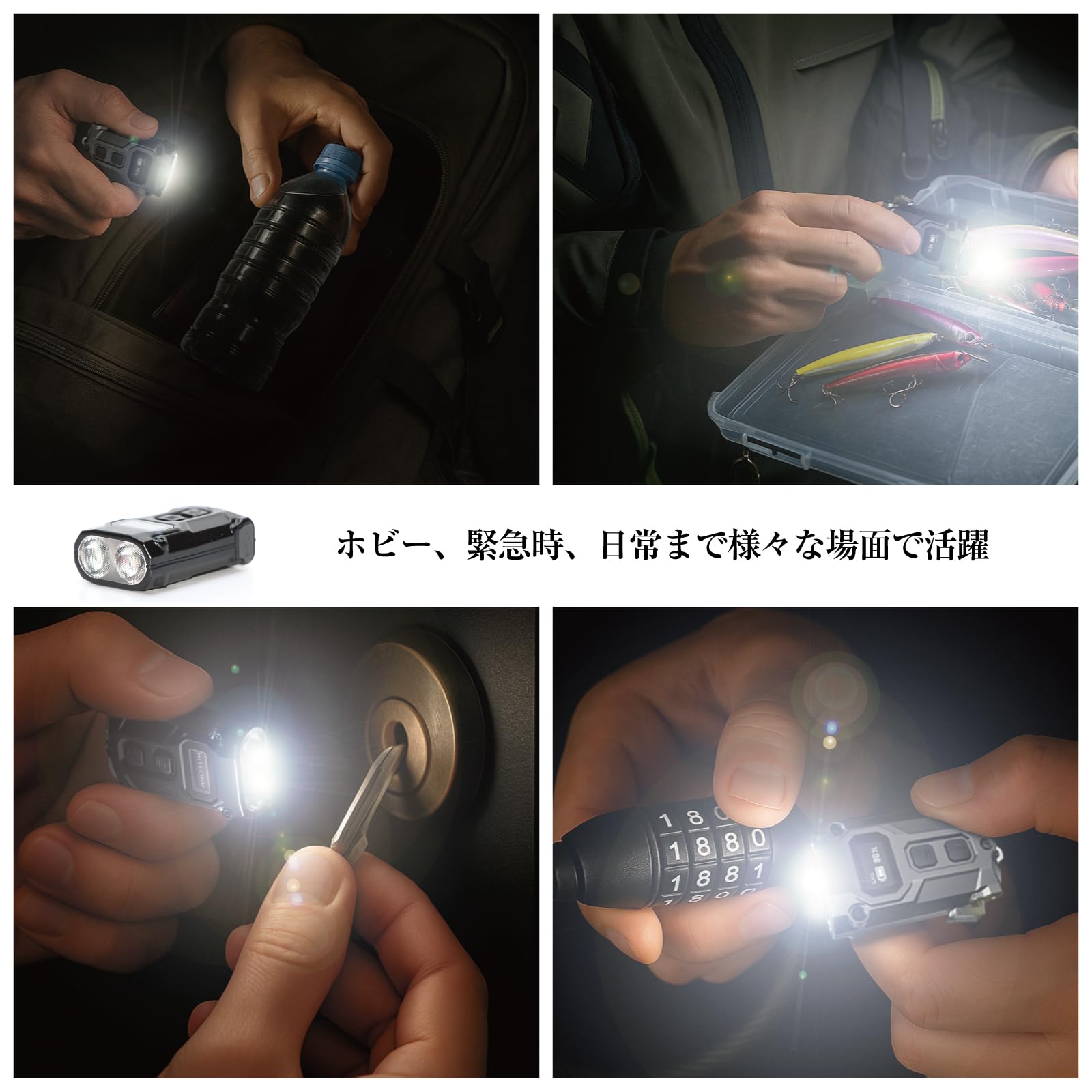 Amazon.co.jp: 【約5cm・20gの高性能ライト：日本正規代理店】〔限定
