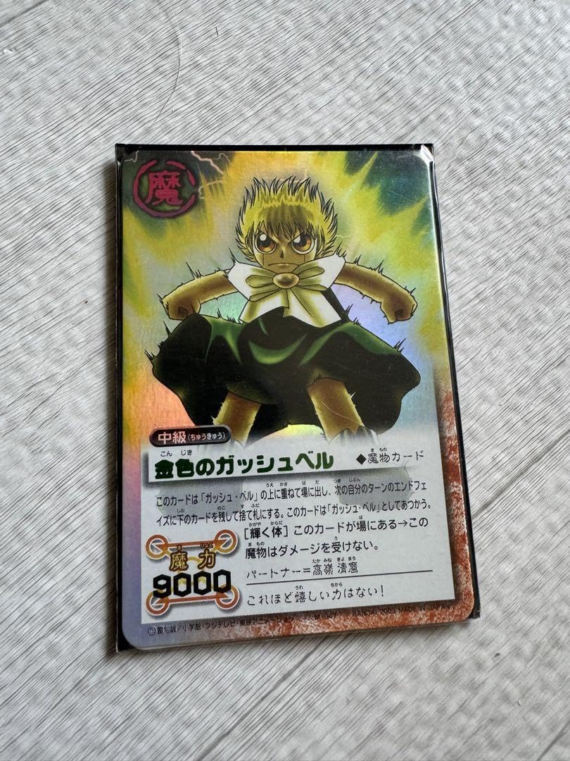 金色のガッシュベル ブラゴ シークレット デッキセット 金色のガッシュベル ブラゴ シークレット デッキセット 金色の