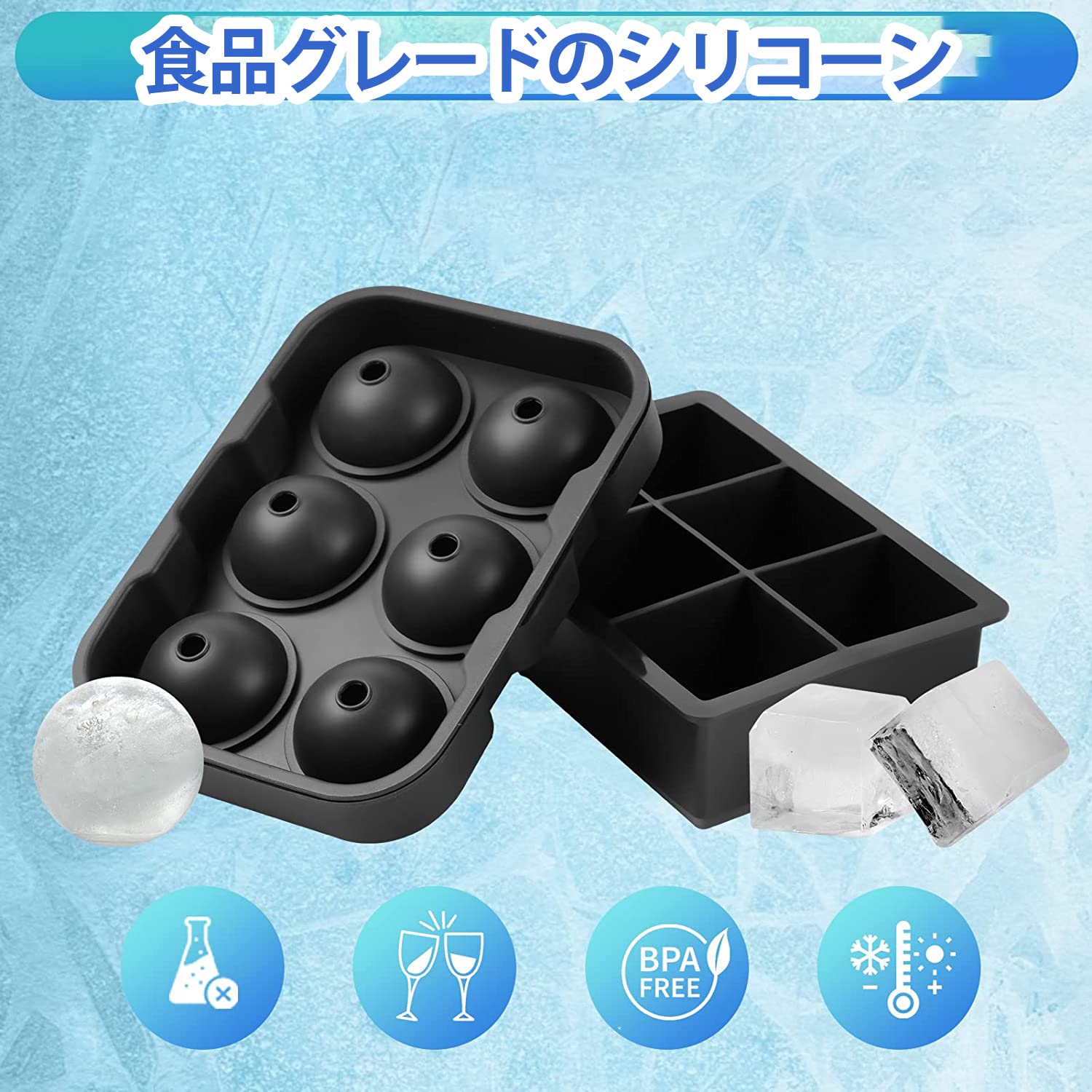 Amazon | 製氷皿大きい氷 溶けにくい 製氷皿 シリコン アイストレー