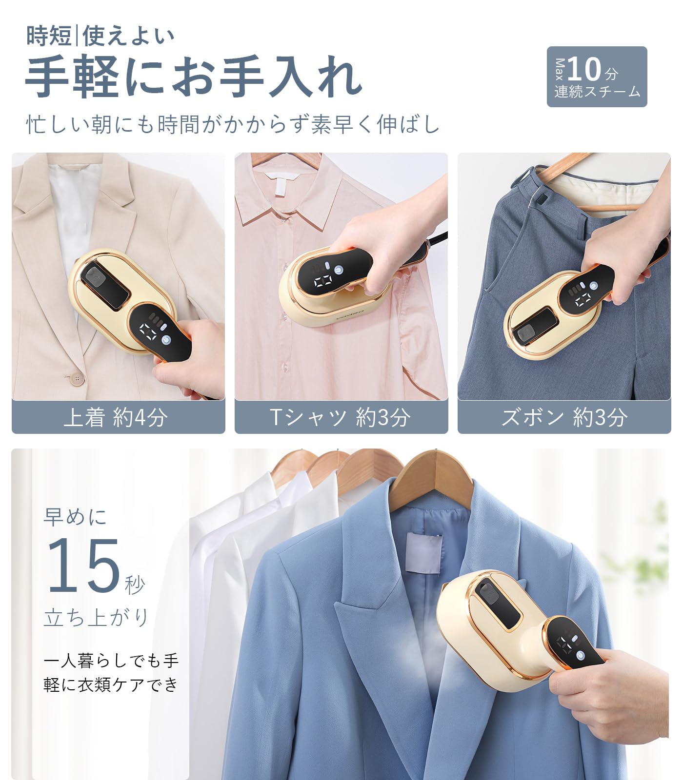 Amazon | Yadeaスチームアイロン 衣類スチーマー 15秒立ち上がり 高温