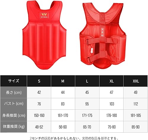 Miniatura 3 de Wesing Martial Arts Muay Thai - Protector de pecho de boxeo MMA Sanda