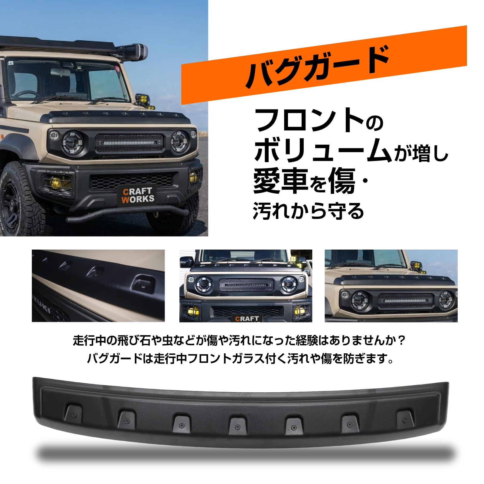 Amazon | クラフトワークス ジムニー ノマド シエラ JB64 JB74 JC74