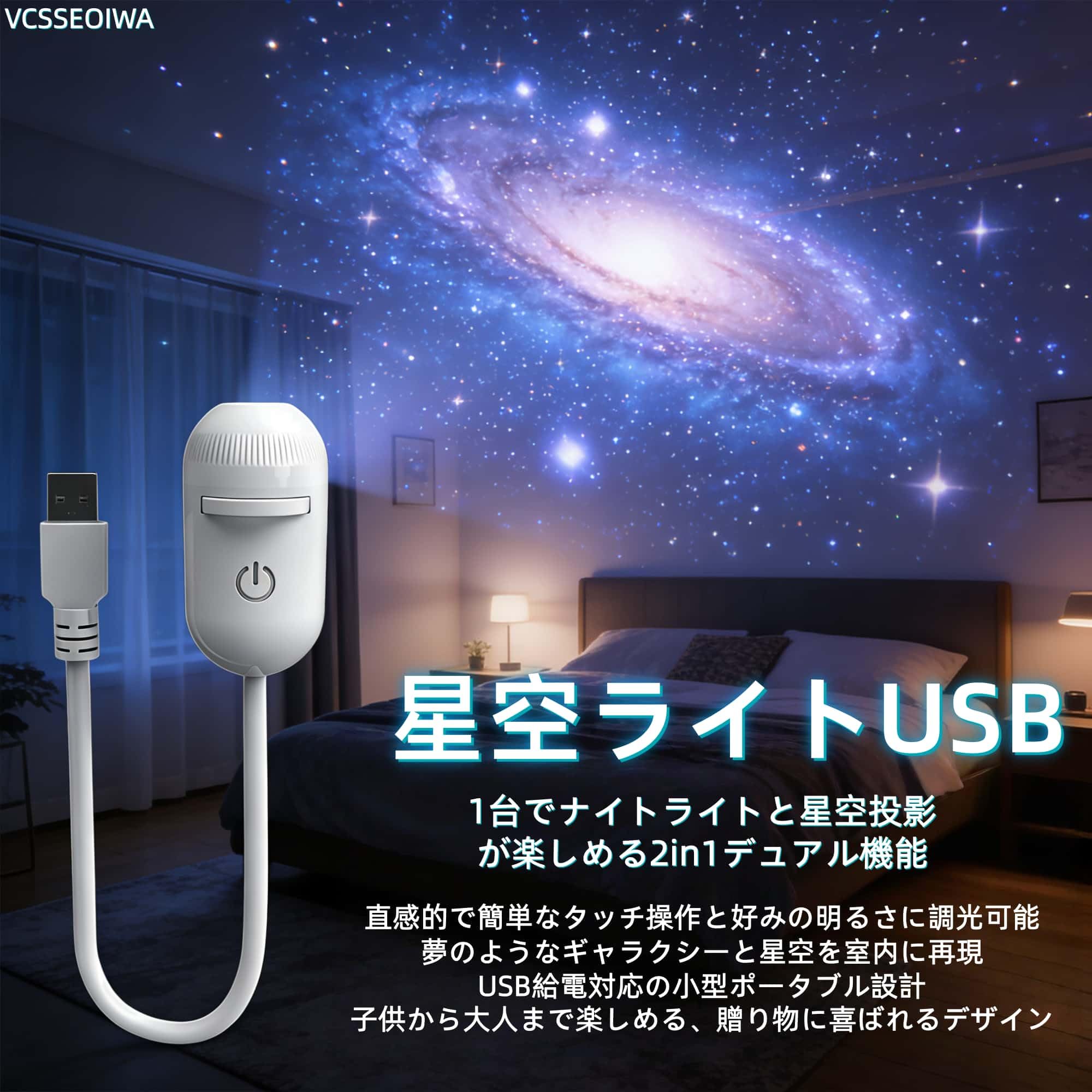 リモコン式星空ライト音声制御 月?雲星空ライト 360° 磁力ベース USB0 Amazon.co.jp: VCSSEOIWA 星空ライト Usb 星空プロジェクションライト