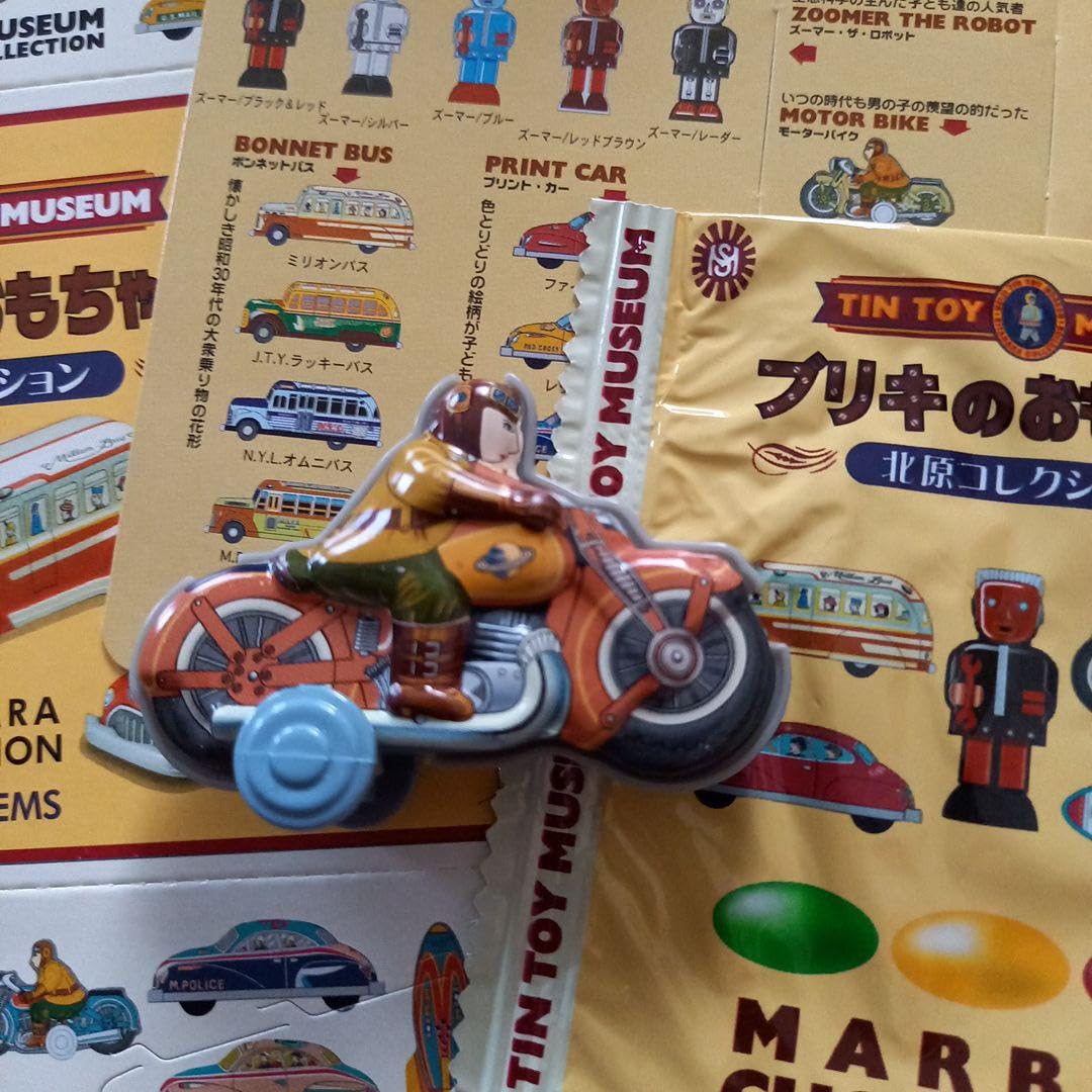 Amazon.co.jp: ブリキのおもちゃ館 北原コレクション 明治製菓 : おもちゃ