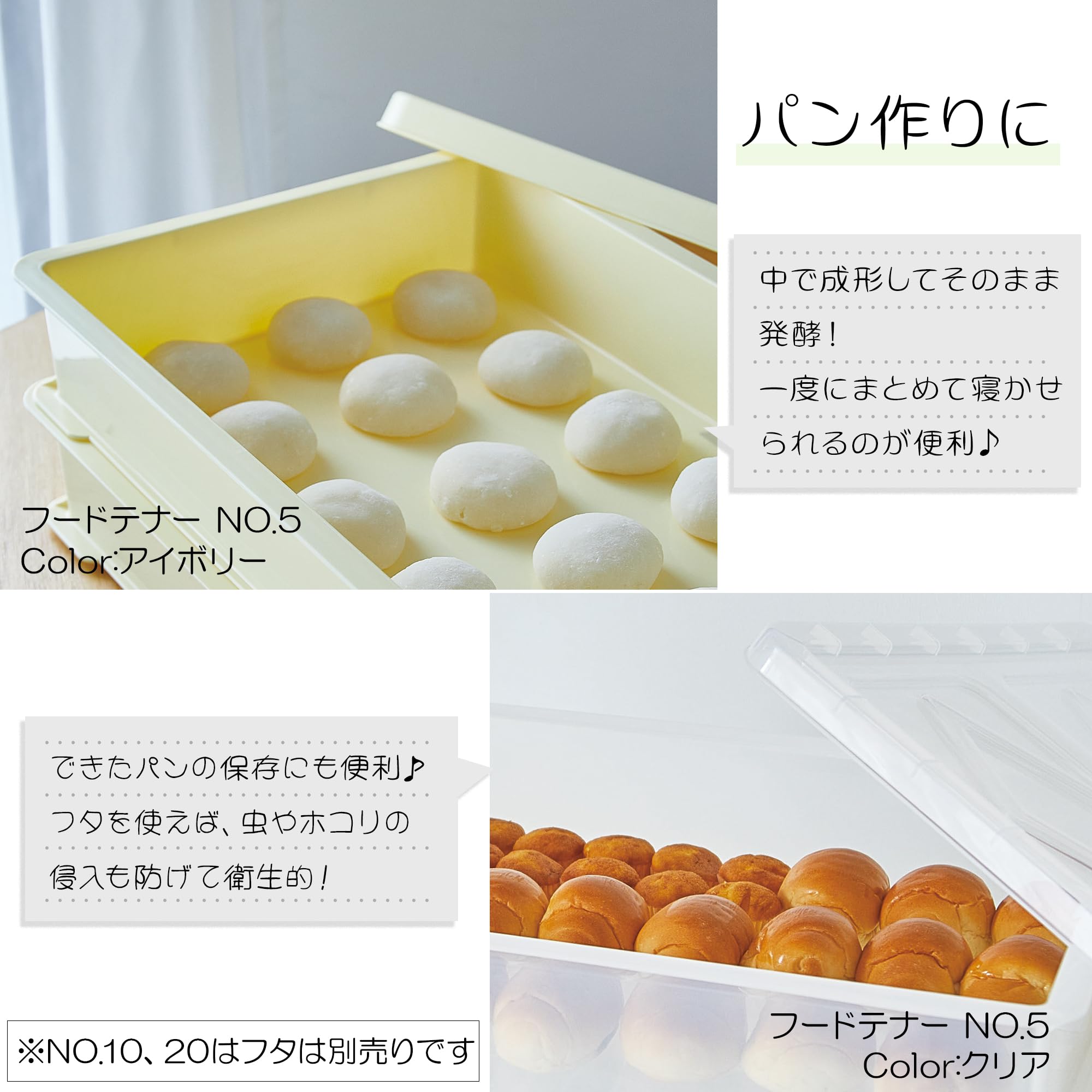 Amazon.co.jp: サンコープラスチック(SankoPlastic) 保存容器 フード