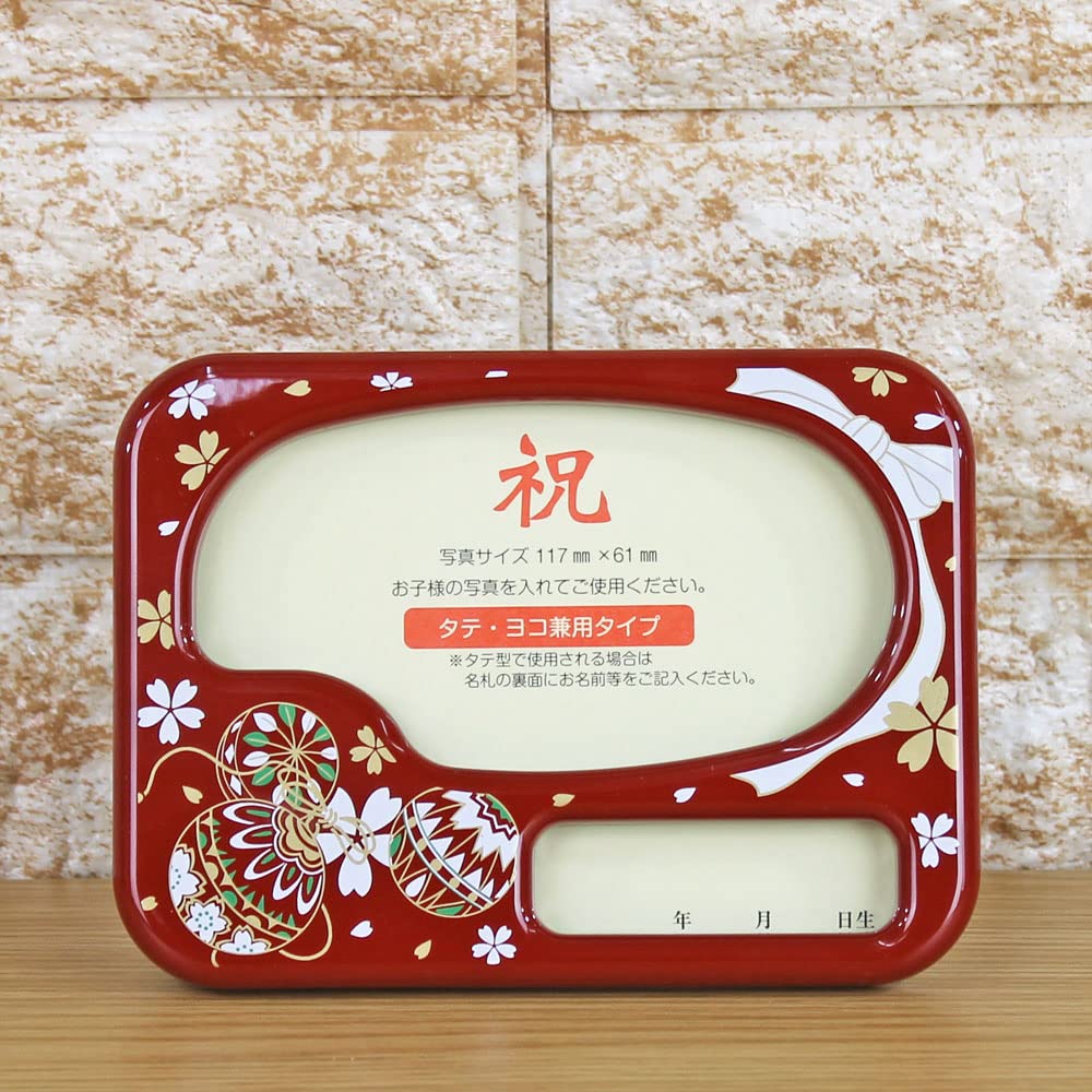 Amazon | 雛人形 お名前木札 コンパクト オルゴール付き 写真立て