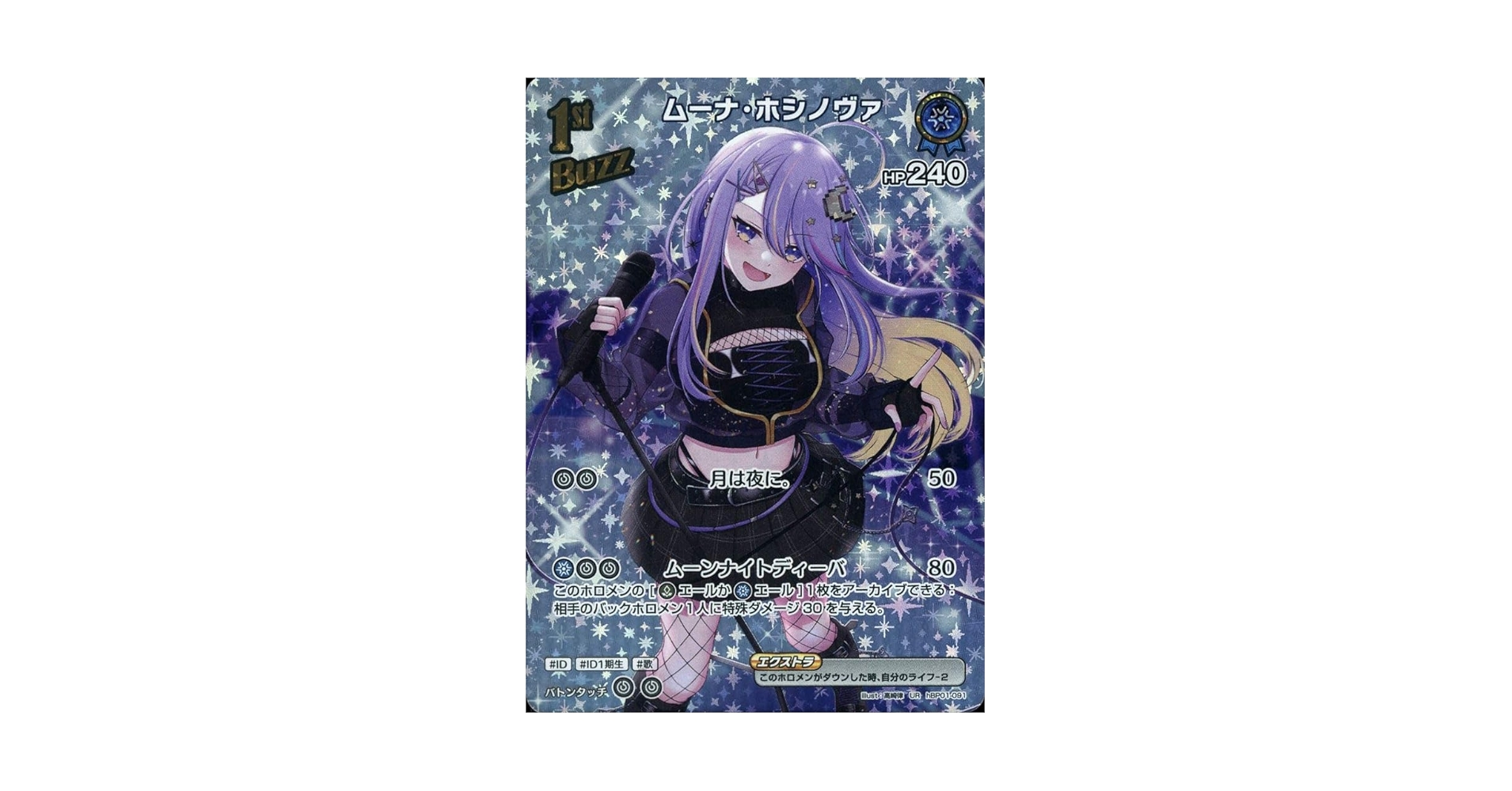 PSA 10連番 ブルーミングレディアンス UR ホロカ hololive PSA 10連番 ブルーミングレディアンス UR ホロカ hololive