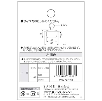 フロートゴム　まとめ売り　LIXIL TOTO SANEI 51Tua9hPZPL._UF1000,1000_QL80_.jpg