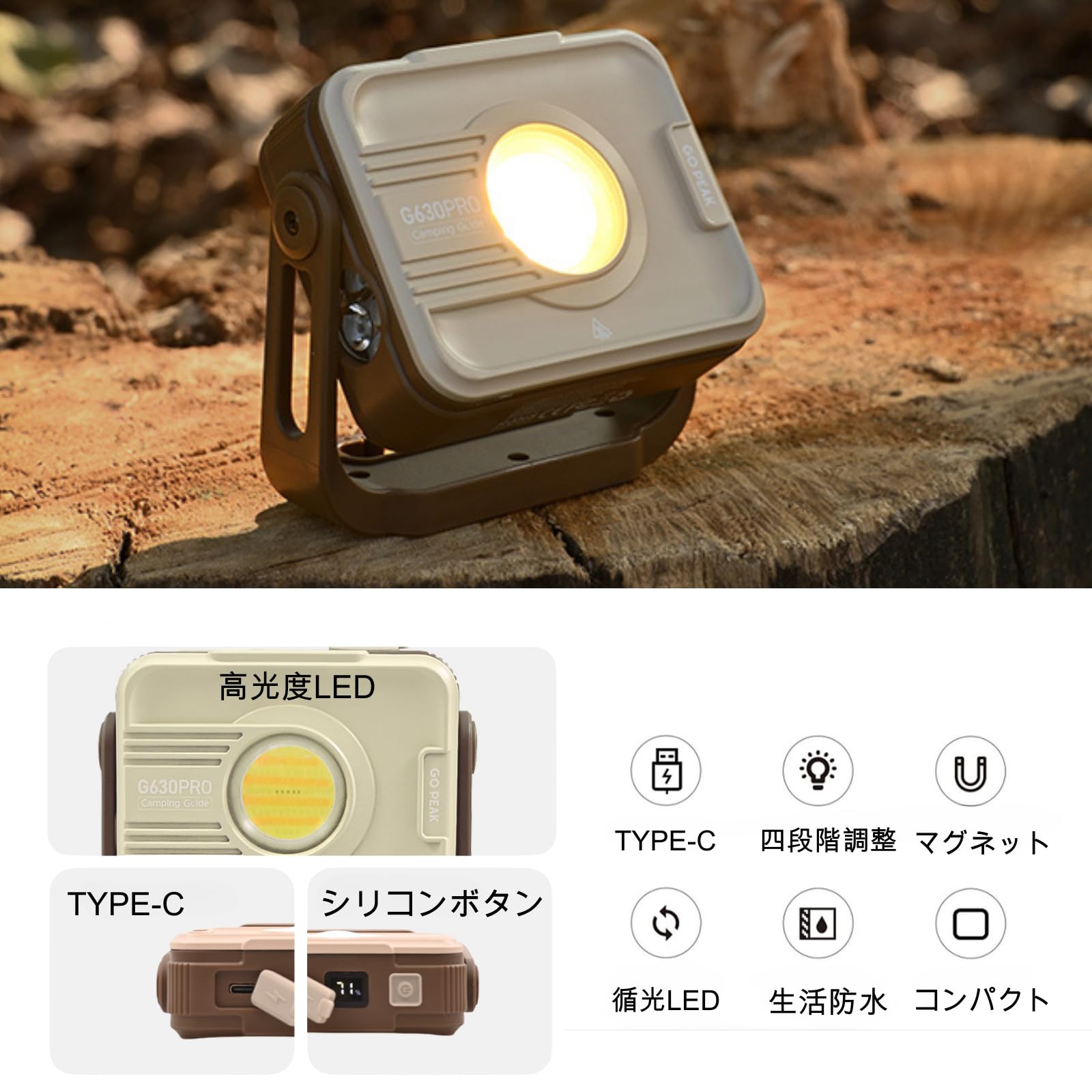  peak【半額】 & CAMP ランタン ポータブル充電可 Amazon.co.jp: GO PEAK キャンプ ランタン 充電式LED 屋外 1200