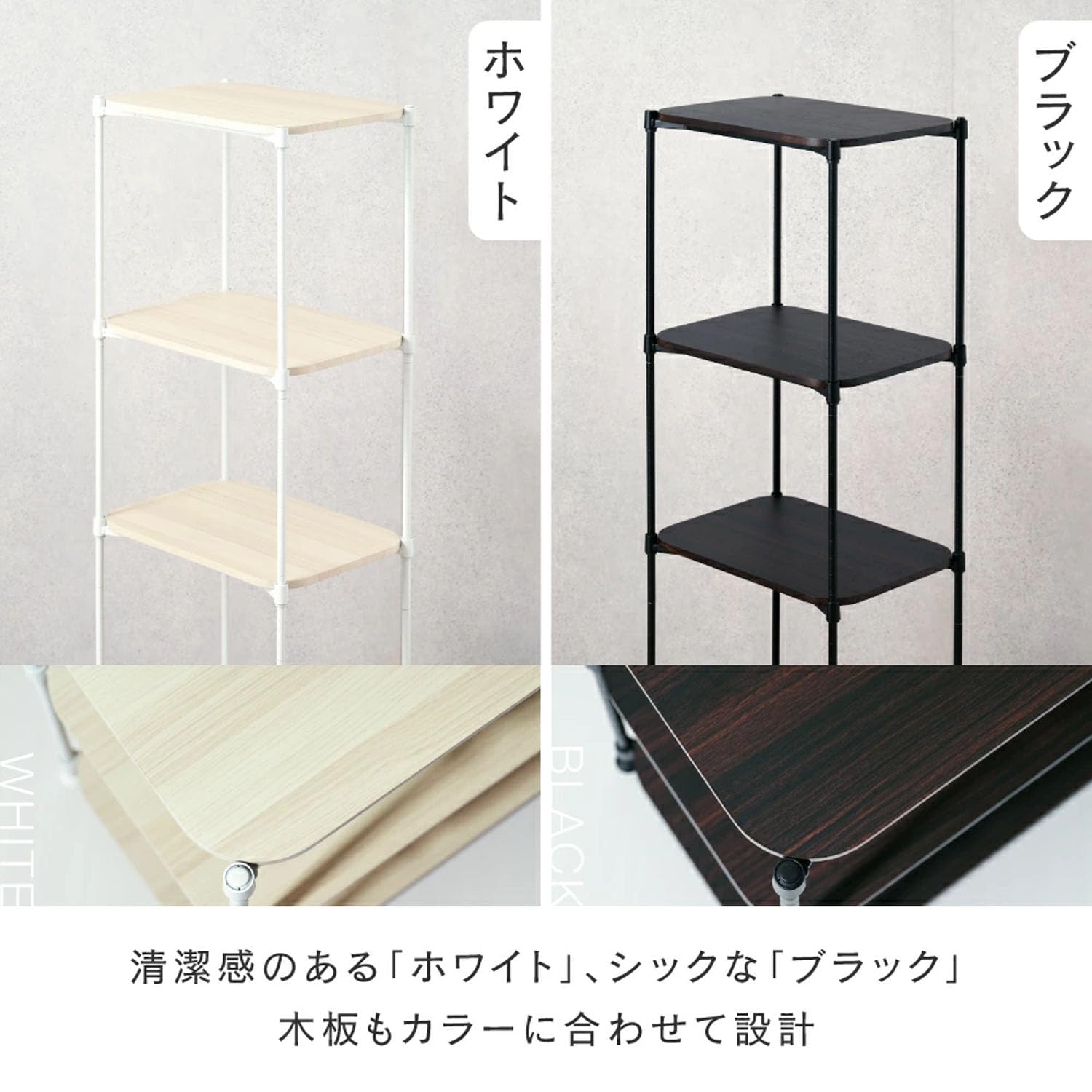 Amazon.co.jp: 暮らし整う「美見え」収納。ルミナス12.7mmスチール 
