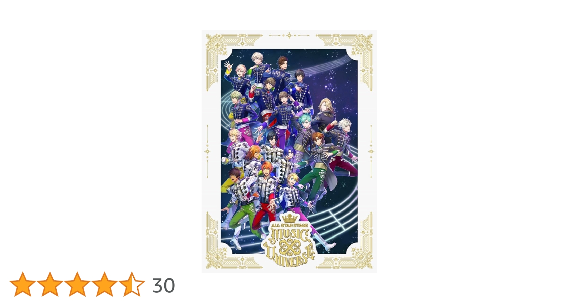 Amazon.co.jp: うたの☆プリンスさまっ♪ ALL STAR STAGE -MUSIC