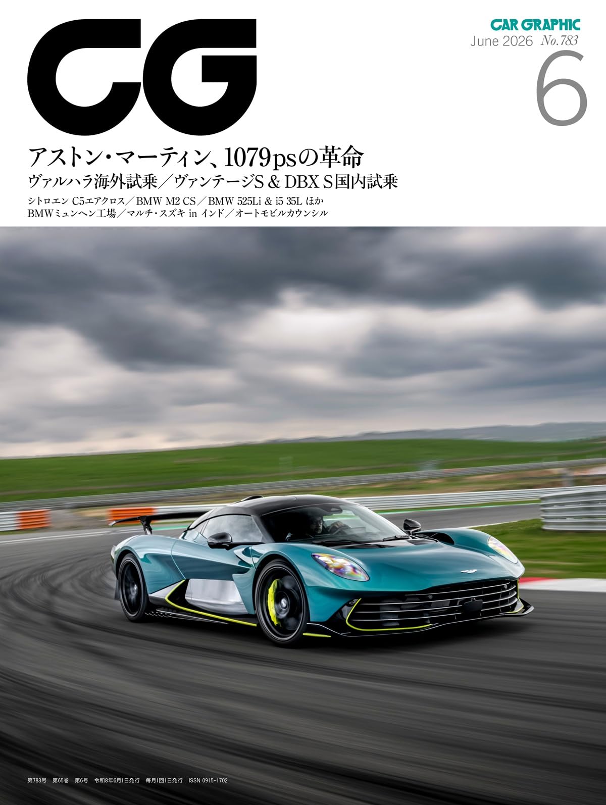 Amazon.co.jp: カーグラフィック編集部: 本、バイオグラフィー、最新