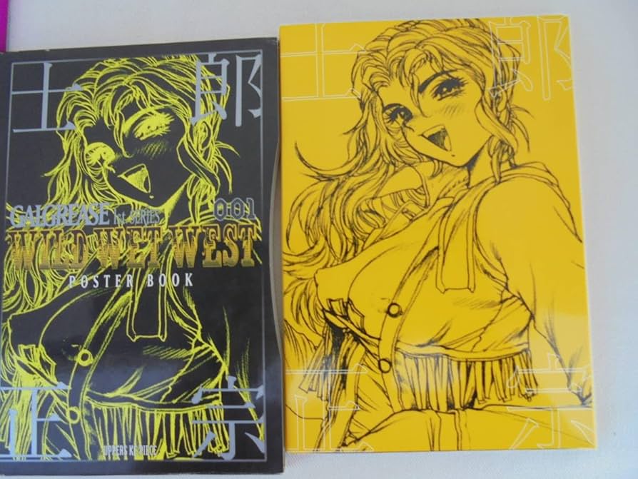 士郎正宗ポスターブック 士郎正宗ポスターブック