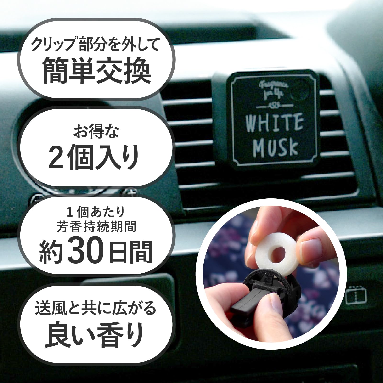 Amazon | ジョンズブレンド 車 芳香剤 ブラックムスク 詰め替え