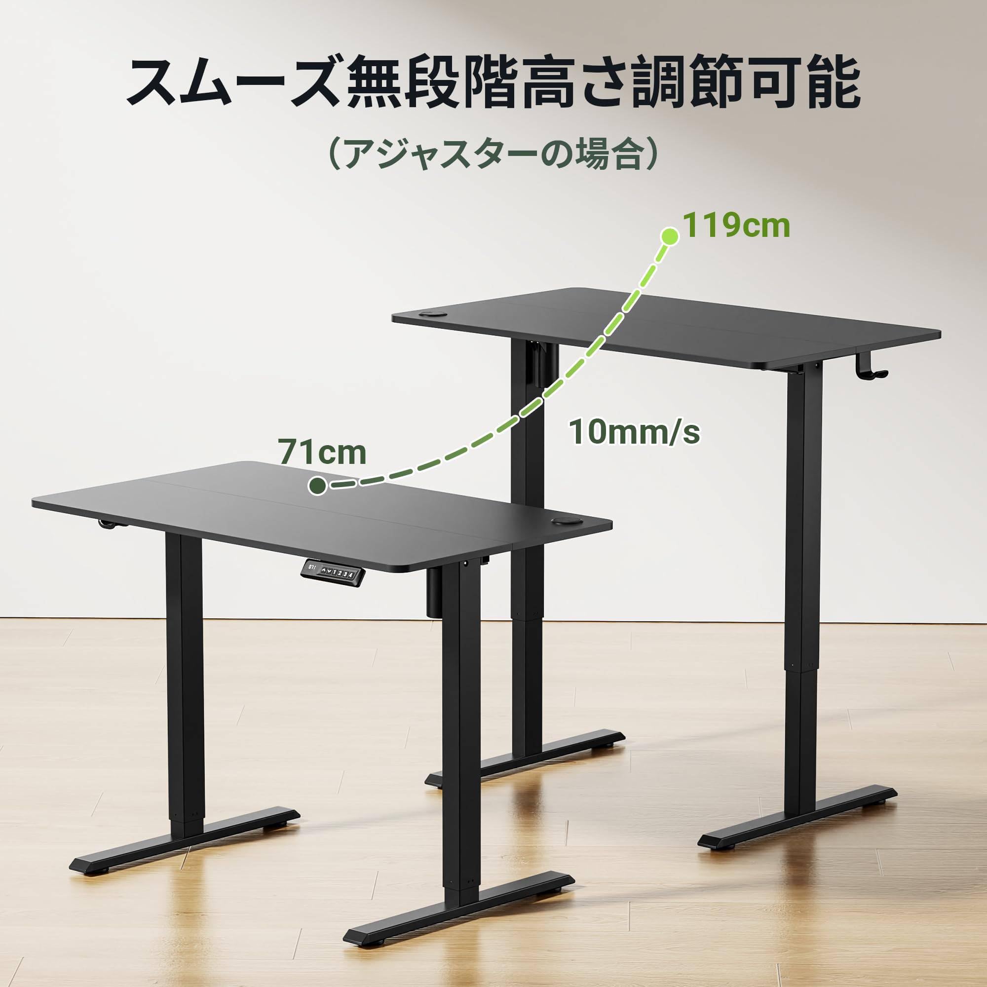 Amazon | 昇降デスク 昇降式デスク 電動 幅100*奥行60cm
