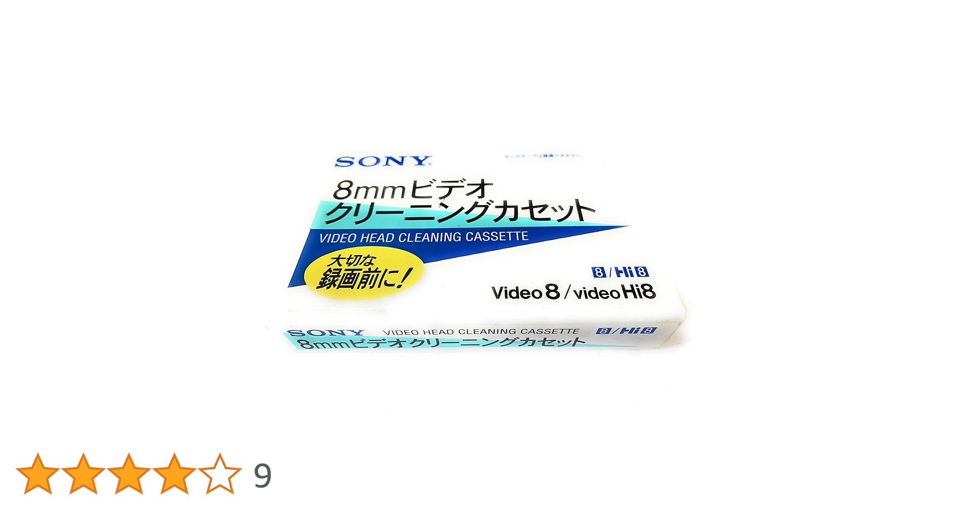 Amazon | ソニーvideo Hi8/ Video8/ 8mmビデオクリーニング