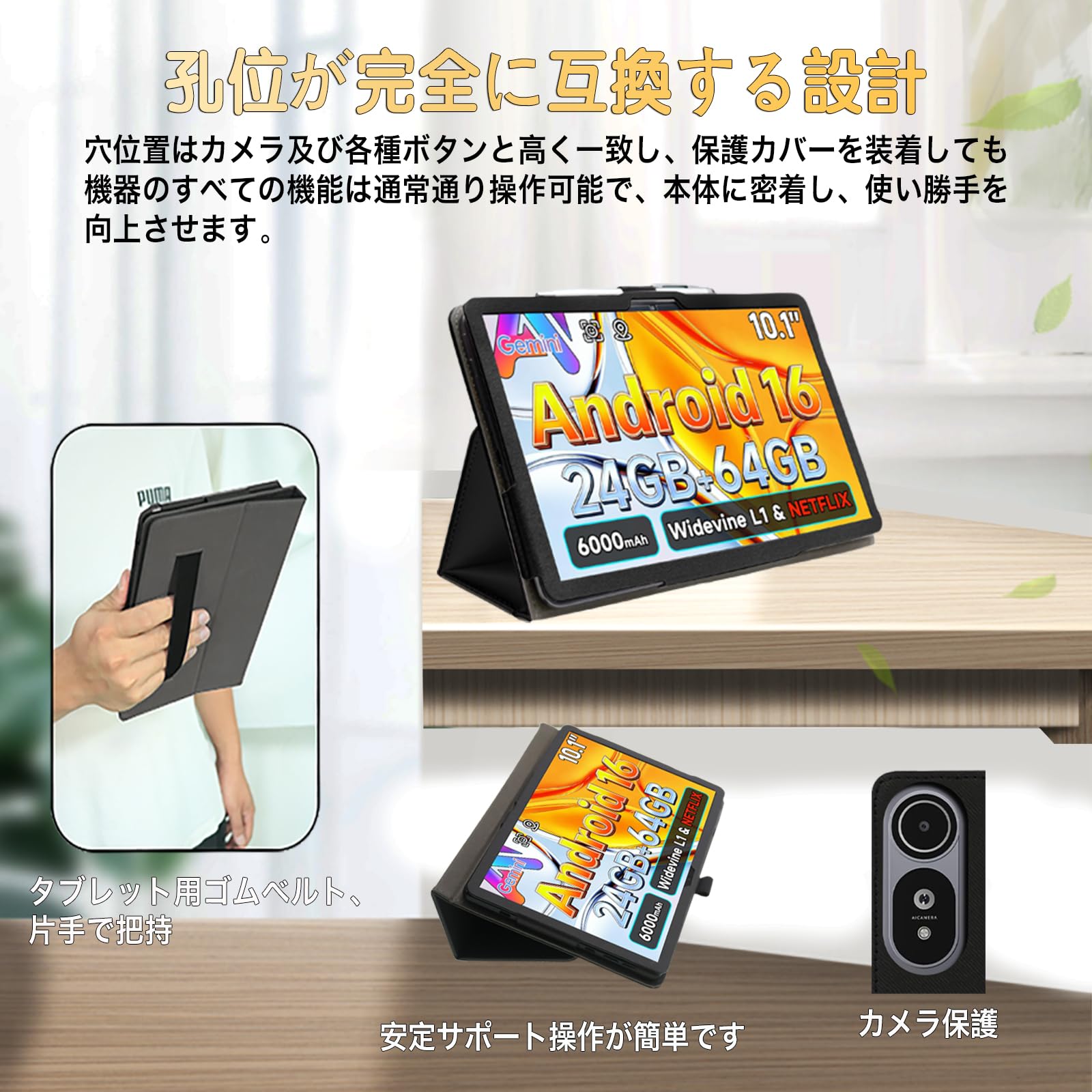 Amazon.co.jp: ShellChic For BMAXPAD I10S/Bmax I10S タブレット