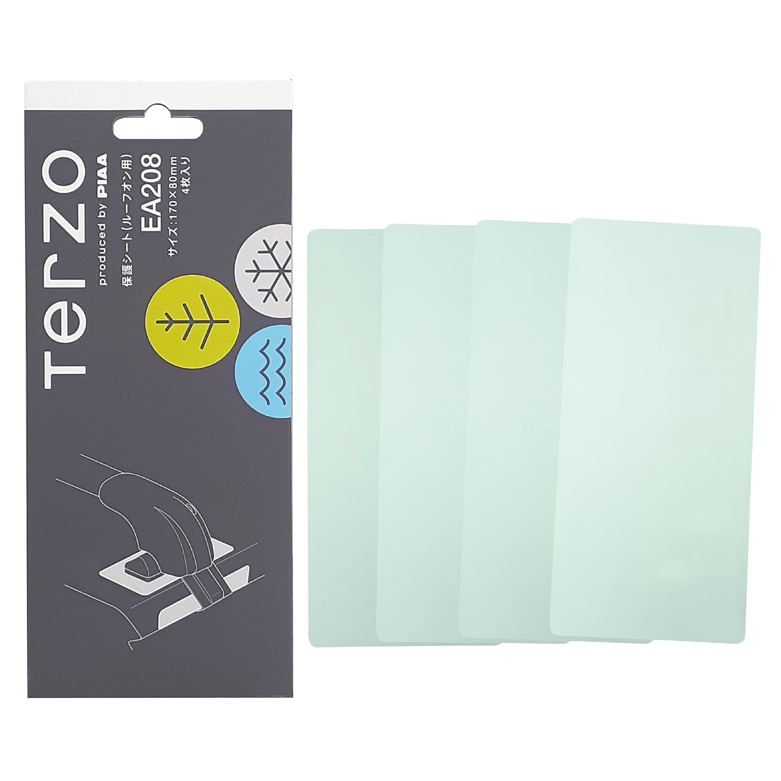Terzo テルッツォ (by PIAA) ベースキャリア用 保護シート 4枚入…