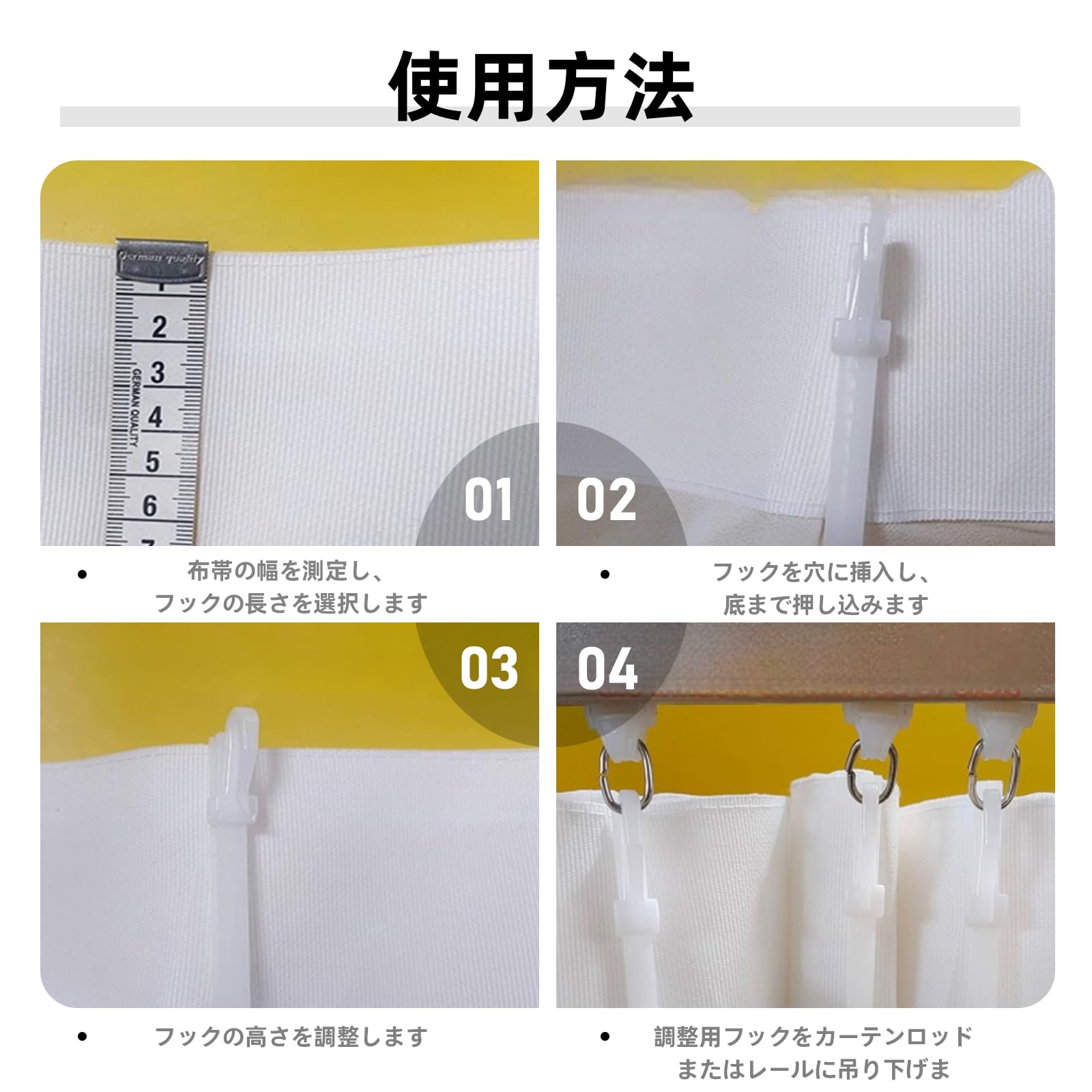 Amazon.co.jp: aninako カーテンフック 20個セット アジャスター付き 